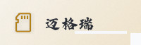 合作伙伴
