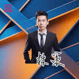 林策
